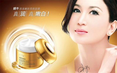 彤顏化妝品 視覺營銷的藝術(shù)——產(chǎn)品圖片、店鋪裝修與廣告設(shè)計(jì)